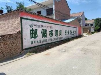 陕西墙体广告咸阳墙体喷绘广告发布 岐山手绘墙体广告