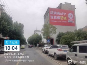 陕西墙体广告商洛喷绘**广告制作 镇坪墙体广告