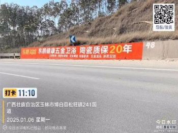 陕西墙体广告咸阳刷墙面广告 潼关喷绘墙体广告
