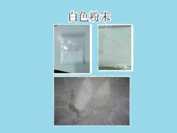 氟磺胺草醚现货