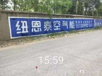 甘肃墙体广告平凉手绘墙体字广告 陇南成县墙体写大字