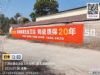 甘肃墙体广告陇南墙体喷绘广告发布 定西岷县墙体写大字