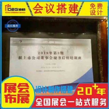 成都企业展厅设计施工