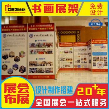 成都展厅设计施工