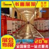 成都企业文化展厅设计搭建