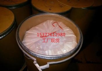 现货供应  氢化双酚a  cas号:80-04-6