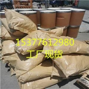 现货  丁二酸99%   cas号:110-15-6  全国走量供应