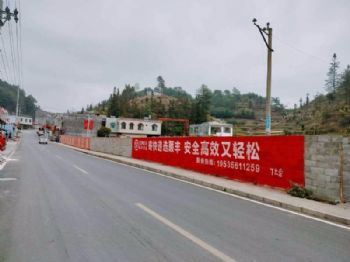 甘肃酒泉户外墙面涂料广告 墙体广告 张掖临泽墙体广告