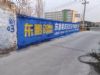 甘肃庆阳喷绘膜墙体广告 墙体广告 张掖民乐手绘墙体广告