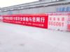 甘肃武威刷墙广告施工 墙体广告 庆阳镇原墙体写大字