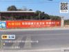甘肃嘉峪关外墙刷大字 墙体广告 定西通渭墙体写大字
