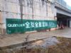 甘肃嘉峪关喷绘**广告制作 墙体广告 崆峒泾川墙体广告
