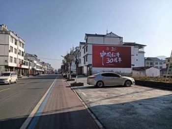 甘肃陇南墙面写大字广告 墙体广告 庆阳合水手绘墙体广告