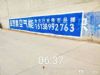 甘肃定西喷绘**广告制作 墙体广告 张掖临泽墙体写大字