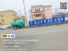 甘肃酒泉户外宣传墙面广告 墙体广告 定西陇西喷绘墙体广告