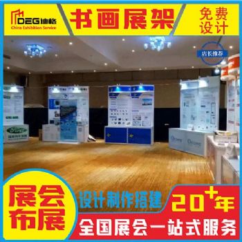 成都企业展厅如何打造