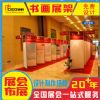 四川企业展厅如何打造