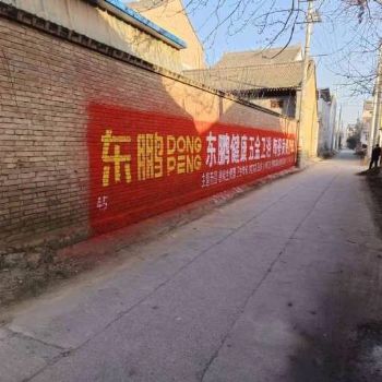 湖南墙体广告 湘西乡村振兴彩绘张家界区县墙体广告