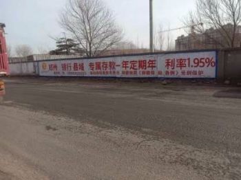 湖南墙体广告 怀化外墙刷大字张家界喷绘墙体广告