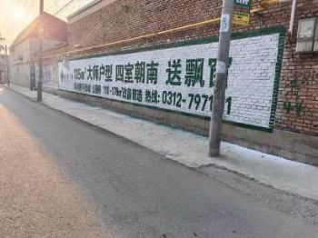 湖南墙体广告 长沙刷墙上广告湘西区县墙体广告