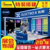 提供成都展台设计、报价、搭建服务