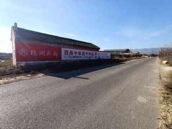 广东墙体广告汕头手绘墙体字广告 南澳墙体广告