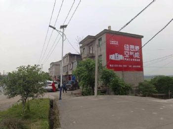 广东墙体广告江门户外墙体喷绘广告 南新墙体写大字