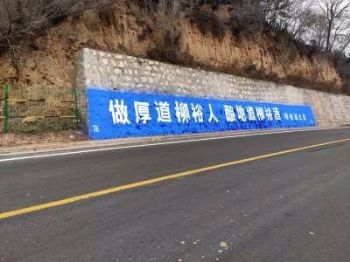广东墙体广告汕头乡村振兴墙绘 鹤山墙体写大字
