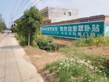 广东墙体广告肇庆手绘墙体字广告 湘桥墙上写标语