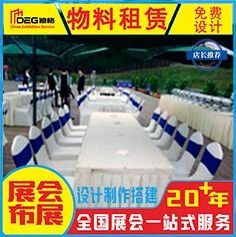 提供成都第三方活动执行搭建服务