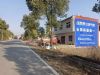 甘肃白银墙体广告 墙体写大字 陇南两当振兴乡村墙绘