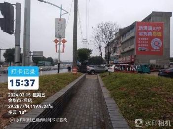 甘肃兰州墙体广告 墙上写标语 陇南徽县户外刷墙广告