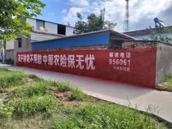 甘肃张掖墙体广告 墙体写大字 崆峒灵台文化墙墙绘