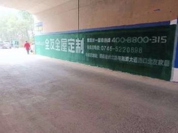 甘肃武威墙体广告 手绘墙体广告 张掖高台刷墙广告施工