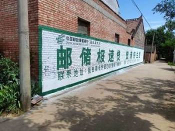 甘肃临夏墙体广告 手绘墙体广告 崆峒静宁喷绘广告挂布