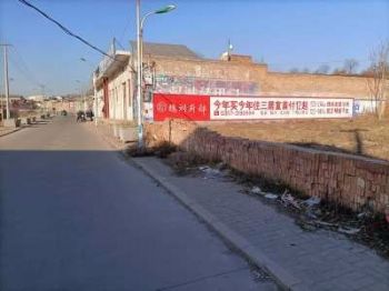 甘肃天水墙体广告 墙体写大字 崆峒华亭喷绘墙体广告