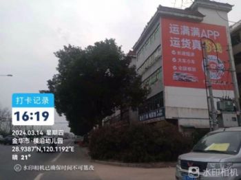 甘肃墙体广告 定西墙上写标语墙上写标语 陇南成县新农村建设墙体彩绘