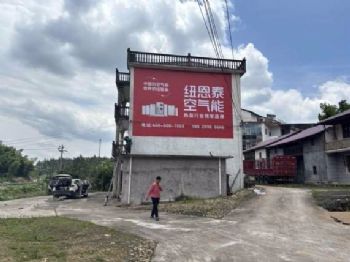 甘肃墙体广告 白银墙体写大字墙体写大字 陇南两当乡村振兴彩绘