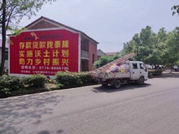 甘肃墙体广告 平凉喷绘墙体广告喷绘墙体广告 陇南徽县刷墙上广告