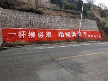 广东汕头墙体广告 英德喷绘墙体广告 汕头喷绘广告墙