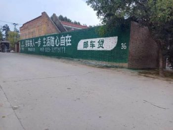 广东河源墙体广告 封开墙体写大字 河源墙体喷绘广告发布