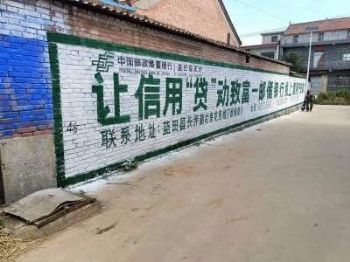 广东河源墙体广告 连平墙体广告 河源墙面写大字广告