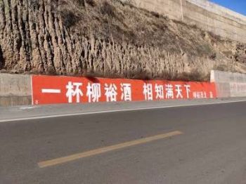 广东韶关墙体广告 连平喷绘墙体广告 韶关户外喷绘广告墙