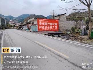 湖南墙体广告怀化墙上写标语 张家界承接墙体喷绘广告