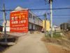 湖南墙体广告岳阳墙体写大字 岳阳喷绘广告挂布