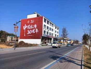 广东墙体广告 墙体写大字 河源手写墙体广告 喷绘广告挂布