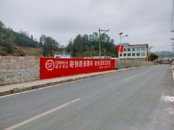 广东墙体广告 墙体写大字 河源农村刷墙广告 刷涂料广告