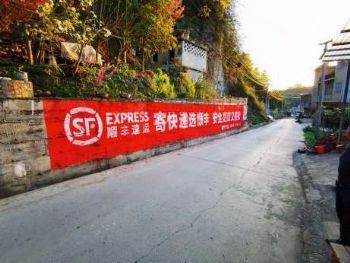 广东中山墙体喷绘广告 中山墙体广告 德庆农村刷墙广告