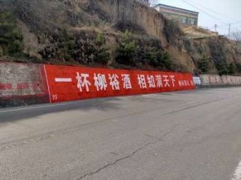 广东潮州喷绘广告挂布 潮州墙体广告 鹤山喷绘墙体广告