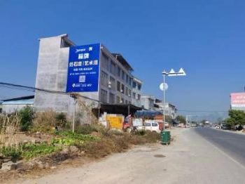广东阳江刷涂料广告 阳江墙体广告 河源手写墙体广告